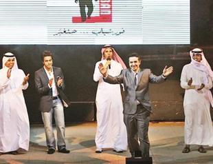 Saudi ‘Got Talent,’ but no women or music