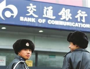 China revives key economic reform