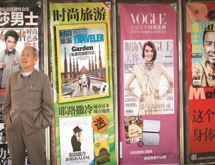 China’s growth slows on domestic, EU woes