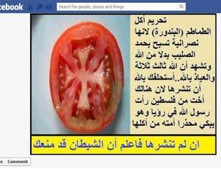 Tomatoes are Christian, Egyptian Salafi group warns