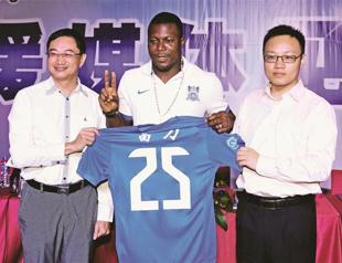 Yakubu says China move not for money