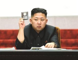 N Korea’s Kim named as ‘Marshal’