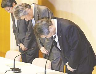 Nomura chief steps down over scandal