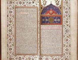 Qatar signs its mark in a funding project