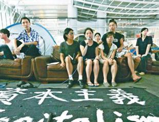 HSBC’s bid to evict Hong Kong activists approved