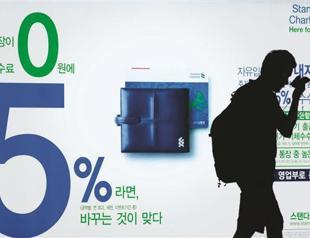 UK bank fined over Iran deals