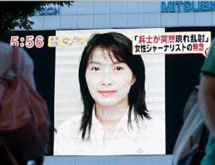 Body of Japanese reporter killed in Syria flown home