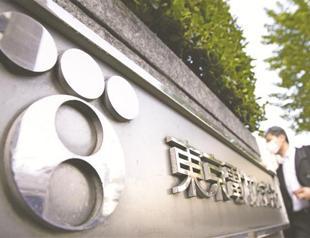 No money to develop renewables: Japan