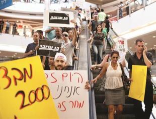 Facing economic hardships, Maariv on the verge of collapse