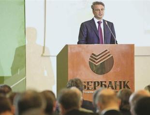 Russia to launch Sberbank stake sale
