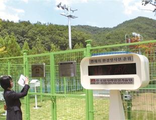 Korean reactor shut due to malfunctioning