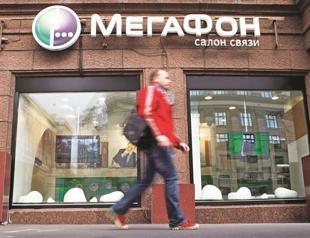Mobile firm decides to go public in Moscow, London