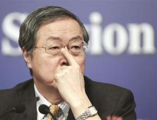 Chinese officials to skip IMF meetings