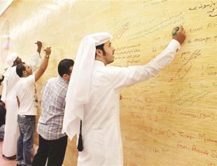 Qtel to raise shares in Wataniya for $1.85 billion