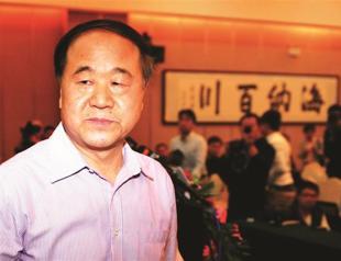Chinese Mo Yan is bashed as ‘state poet’