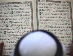 Mother kills son after he fails to learn Quran in Britain