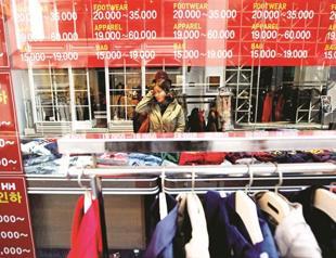 S Korea’s total debt hits $2.75 trillion