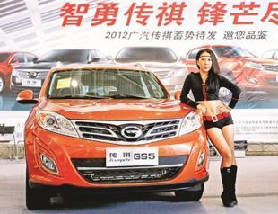 China auto makers in ‘strategic alliance’