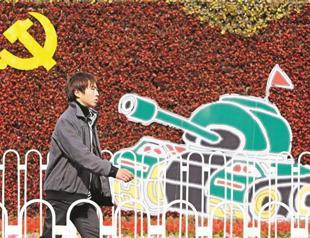 Beijing mission: Protect Communist party meet