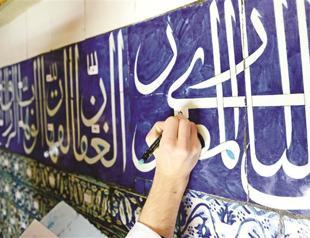 Hagia Sophia undergoes most comprehensive restoration