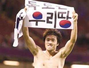 FIFA bans Korean player for 2 games