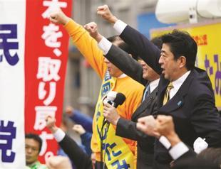 Economy-focused Japan poll race kicks off near Fukushima