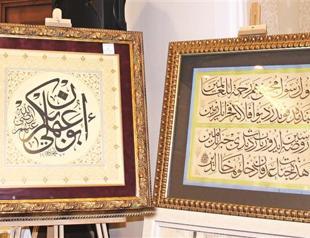 Firmans, signatures go on sale at auction