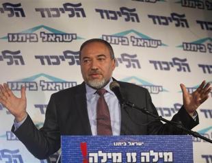Israel FM Lieberman resigns