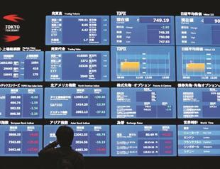 Seismic fears drop Japan power