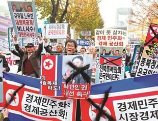 S Korea stages drill on tense sea border