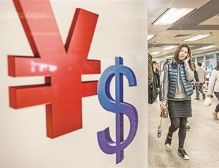 Chinese ministry warns of rising risks, property boom