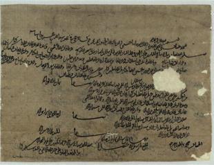 Israeli library unveils ancient Afghan manuscripts