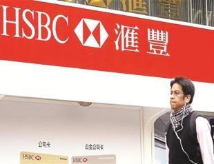 HSBC’s deal with Thai firm to risk failure: Chinese newspaper