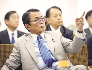 Japan to buy Europe bonds to ease crisis