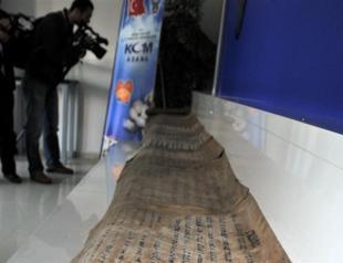 Leather Torah captured after thrilling police operation