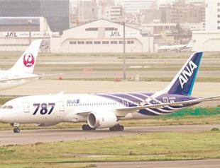 Japan, US to check battery company