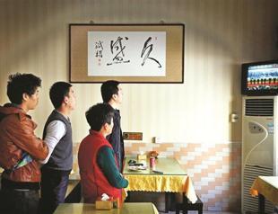 China’s Xi vows crackdown on lower-rank bureaucrats