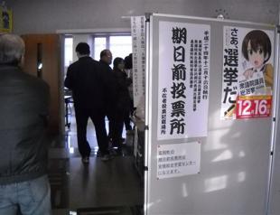 Japanese head to booths in crucial election