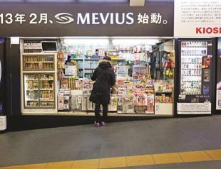 Japan to earn $10 bln with selling shares in Tobacco