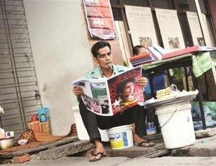 Myanmar to publish the first daily papers