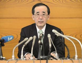 Outgoing BoJ chief admits failure on state’s deflation