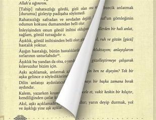 Masnavi application now in smart phones