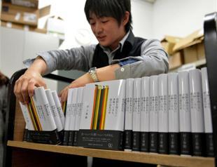Japanese flock to Murakami book with mystery title