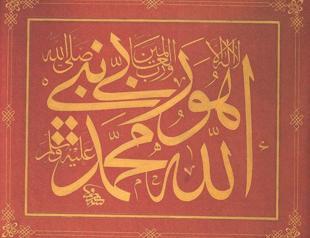 Gold as a decorative art in the Muslim Near East