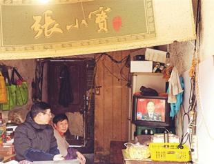 China eyes curing income gap by consumption pump