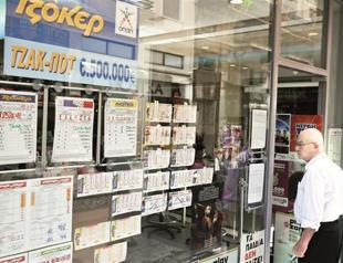 Greece begins privatizations with $860 million OPAP sale