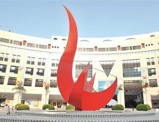 Hong Kong university thirsty for Turkish students