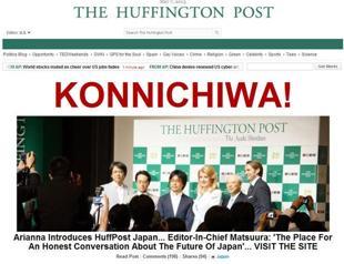 Huffington Post launches Japan edition