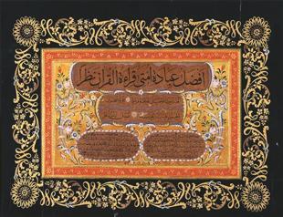 Ottoman furniture, objects sold at auction