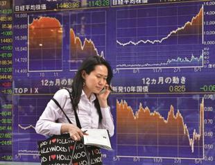 Japan central bank says loss from bond yield rise dirigible